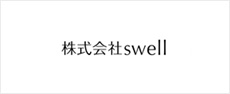 株式会社ｓｗｅｌｌ